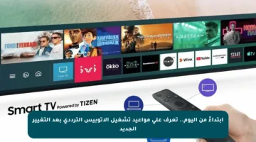 ابتداءً من اليوم.. تعرف على مواعيد تشغيل الأتوبيس الترددي بعد التغيير الجديد